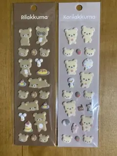 リラックマ コリラックマ シール 2シートセット