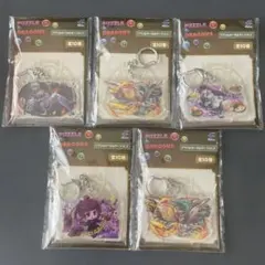 パズル&ドラゴンズ アクリルキーホルダー （vol.1/vol.2） 5個セット
