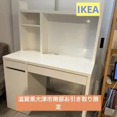 ma-saホワイト　新品　未使用　に近い　美品　机　モダン 霧ヶ峰 標準取付工事費込 エアコン おもに10畳 三菱電機 2024年