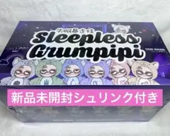 Sleepless Grumpipi（失眠暴走娃） グランピピ フルセット - メルカリ