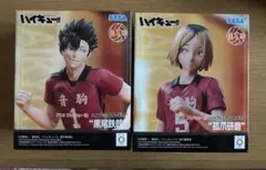 いのうえ様 リクエスト 3点 まとめ商品