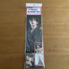 K-POP フォトスローガンセット ￼ BTS テテ