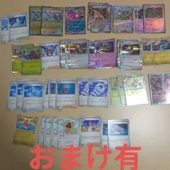 ポケカプレイ用カードまとめ売り