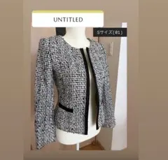 untitled アンタイトル　ノーカラーツイードジャケット