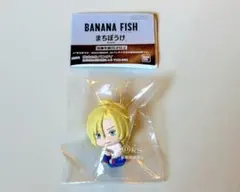 BANANA FISH まちぼうけ アッシュ・リンクス　ガチャ