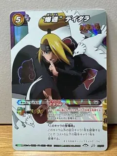 真・女神転生3 ノクターンTCG トレーディングカード　トレカ　レア 真・女神転生3 ノクターンTCG トレーディングカード トレカ 非売品