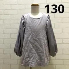 パフスリーブ カットソー トップス くすみラベンダー　ぽわん袖ぽあん袖　130のサムネイル