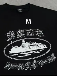 2026年最新】corteiz tシャツの人気アイテム - メルカリ