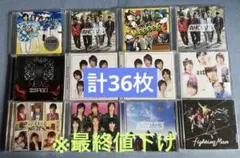 「36枚」NEWS 関ジャニ　テゴマス　CD、DVDまとめ売り