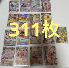 アイカツカード まとめ売り 大量 316枚 - メルカリ