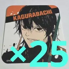 カグラバチ　香刈緋雪　③　ジャンプフェスタ　原作　原画　アートコースター　カード