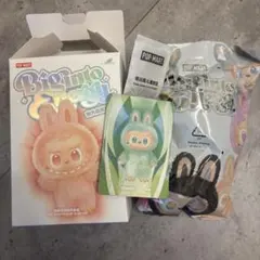 Big into Energy エナジー ラブブ SERENITY緑