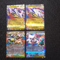 2026年最新】ガラティア2の人気アイテム - メルカリ