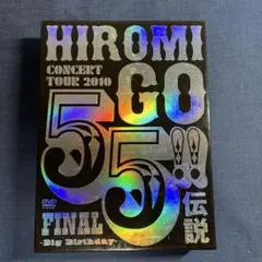 郷ひろみさんペンライト☆2本セット/ライブ/2025年70YEARS a GO