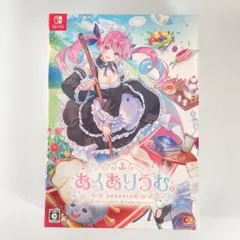 湊あくあ あくありうむ。 hololive Official Edition