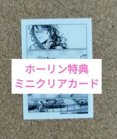 Item thumbnail for item f3e884da-40e4-43cb-b8a9-1b65df6b5bc9