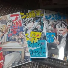 一ノ瀬家の大罪 1-6巻 タコピーの原罪 上下セット - メルカリ