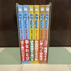 2026年最新】ドラえもんの学習シリーズの人気アイテム - メルカリ