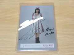 櫻坂46村山美羽　直筆サイン　生写真5th Anniversaryドレス 櫻坂46 村山美羽 5th Anniversaryドレス 直筆サイン 生写真 - メルカリ