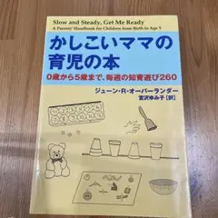 Item thumbnail for item d6cbec58-8643-431c-89c7-cefc9d55266f