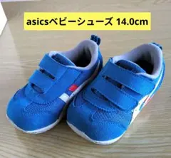 asics　アシックス　スクスク　 ベビーシューズ　14.0cm　ブルー