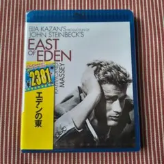 【未開封】エデンの東 (Blu-ray)