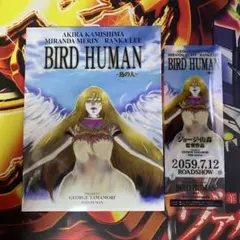 マクロスフロンティア 非売品 プロモ 鳥の人 チケット パンフレット