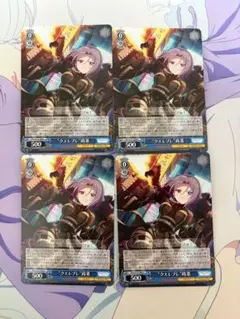 “クエレブレ”蒔菜　C ヴァイスシュヴァルツのサムネイル