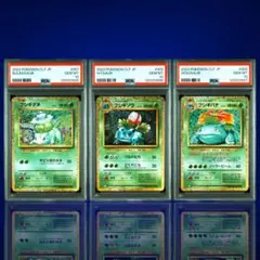 2025年最新】フシギバナ psa10の人気アイテム - メルカリ