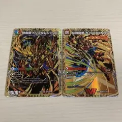 トリプルレジェンド ガイLEGEND 秘 シク シークレット 2枚セット