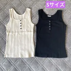 GU　タンクトップ　Sサイズ　2枚セット　リブ　ボタン付き　ラウンドネック　春夏