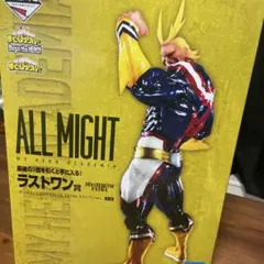 2026年最新】マスターライズエクストラの人気アイテム - メルカリ