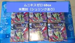 ようへい様 リクエスト 2点 まとめ商品