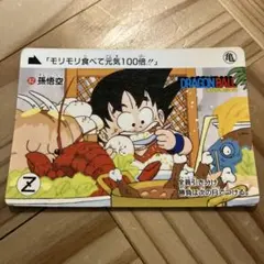 2026年最新】ドラゴンボール カードダス 悟空の人気アイテム - メルカリ