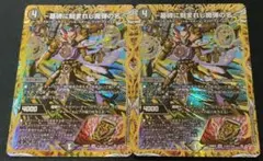 墓碑に刻まれし魔弾の名〜 アレクサンドルエピタフ シク シークレット