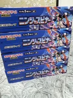 ニンジャスピナー4箱セット シュリンク・ぺりぺりなし - メルカリ