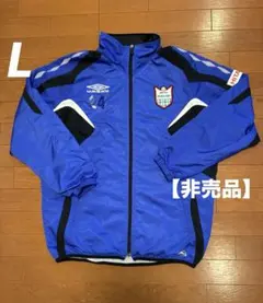 2026年最新】UMBRO サッカー ピステ・ウィンドブレーカーの人気