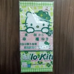 2025年最新】超激レアご当地キティの人気アイテム - メルカリ