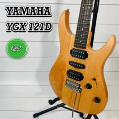 2026年最新】YAMAHA YGX121Dの人気アイテム - メルカリ