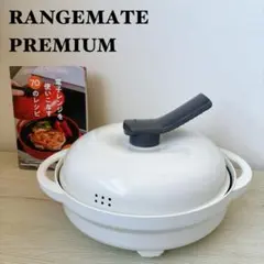 レンジメイトプレミアム 電子レンジ 調理器具 RANGEMATE PREMIUM