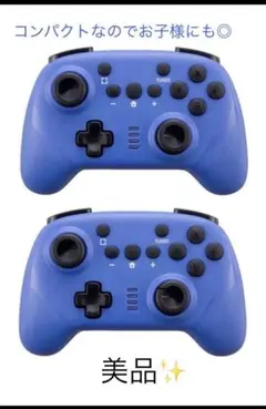 switch ワイヤレスコントローラー