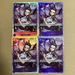 ワンピースカード ニコ・ロビン ST26-003 SR 4枚セット - メルカリ