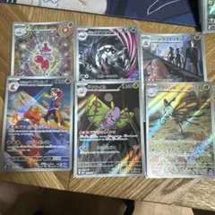 2026年最新】ポケモンカードARまとめ売りの人気アイテム - メルカリ