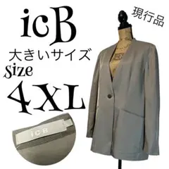 【近年モデル✨️】【48】icB ノーカラージャケット レディースのサムネイル