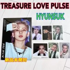TREASURE トレジャー LOVE PULSEヒョンソク全形態トレカコンプ