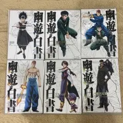 一番くじ 幽遊白書 暗黒武術会編 G賞 キャンバススタイルボード 6種 セットのサムネイル