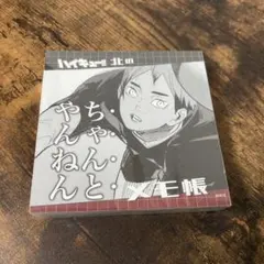 Item thumbnail for item f5ddd1ed-251d-45cd-b75d-ce0733d59516