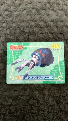 スーパーマリオRPG カード タコつぼゲッソー