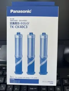 パナソニック 浄水器交換用カートリッジ TK-CK40C3 - メルカリ