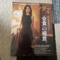 Item thumbnail for item 03da6fb9-74b3-4032-870c-a41801f77995